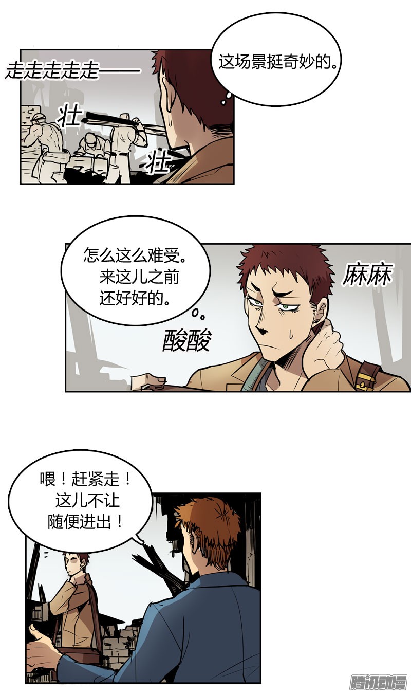 无名商店忘了什么