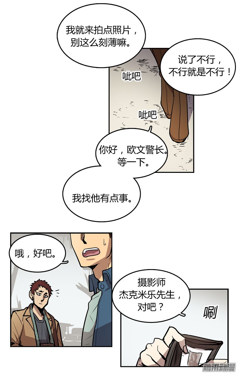 无名商店忘了什么