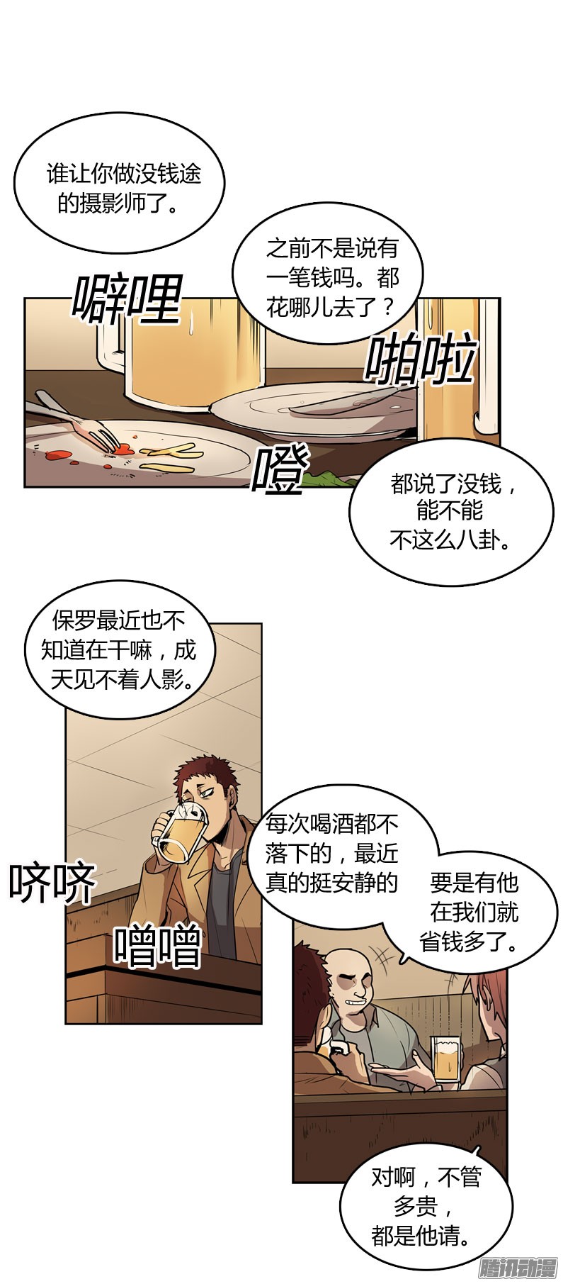 无名商店忘了什么