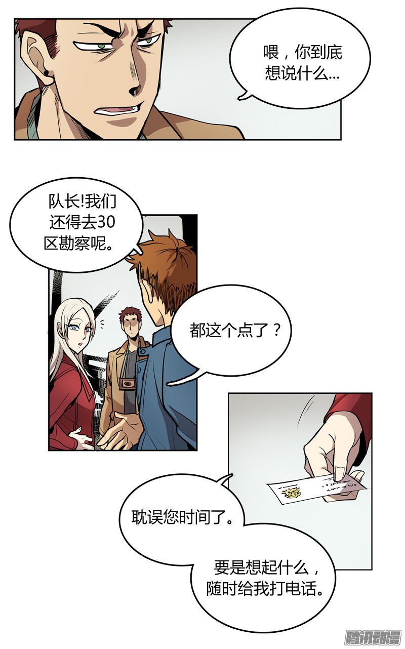 无名商店忘了什么