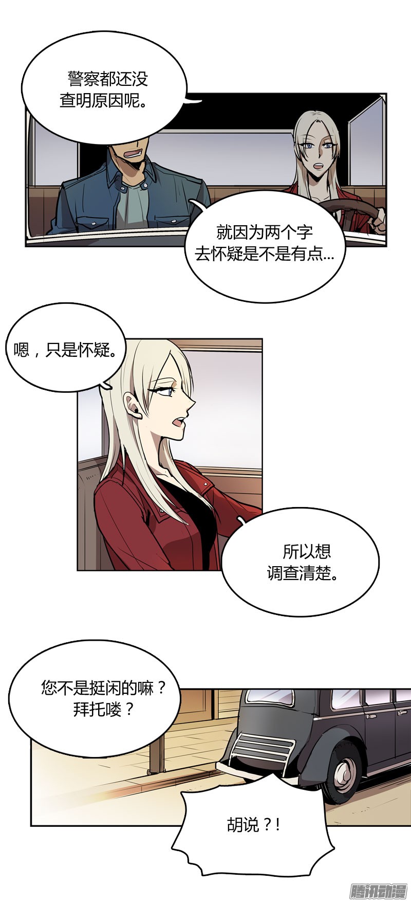 无名商店忘了什么