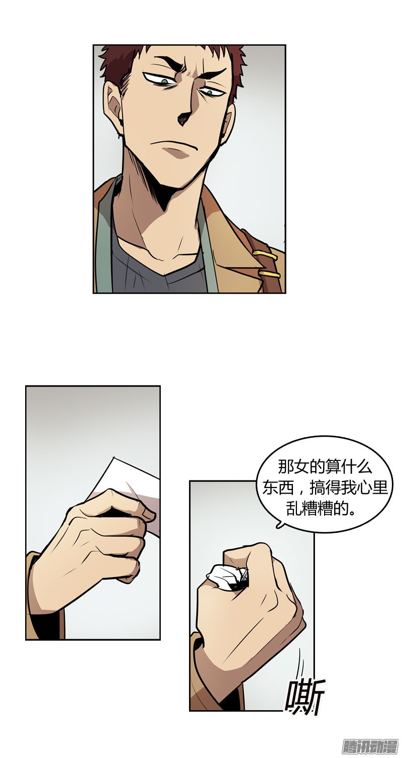 无名商店忘了什么