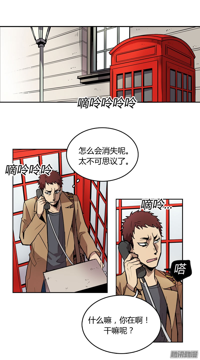 无名商店忘了什么