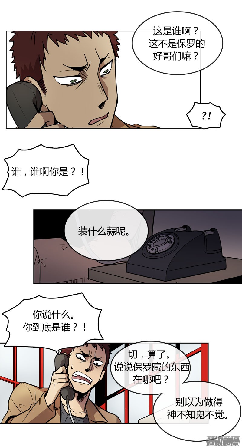 无名商店忘了什么