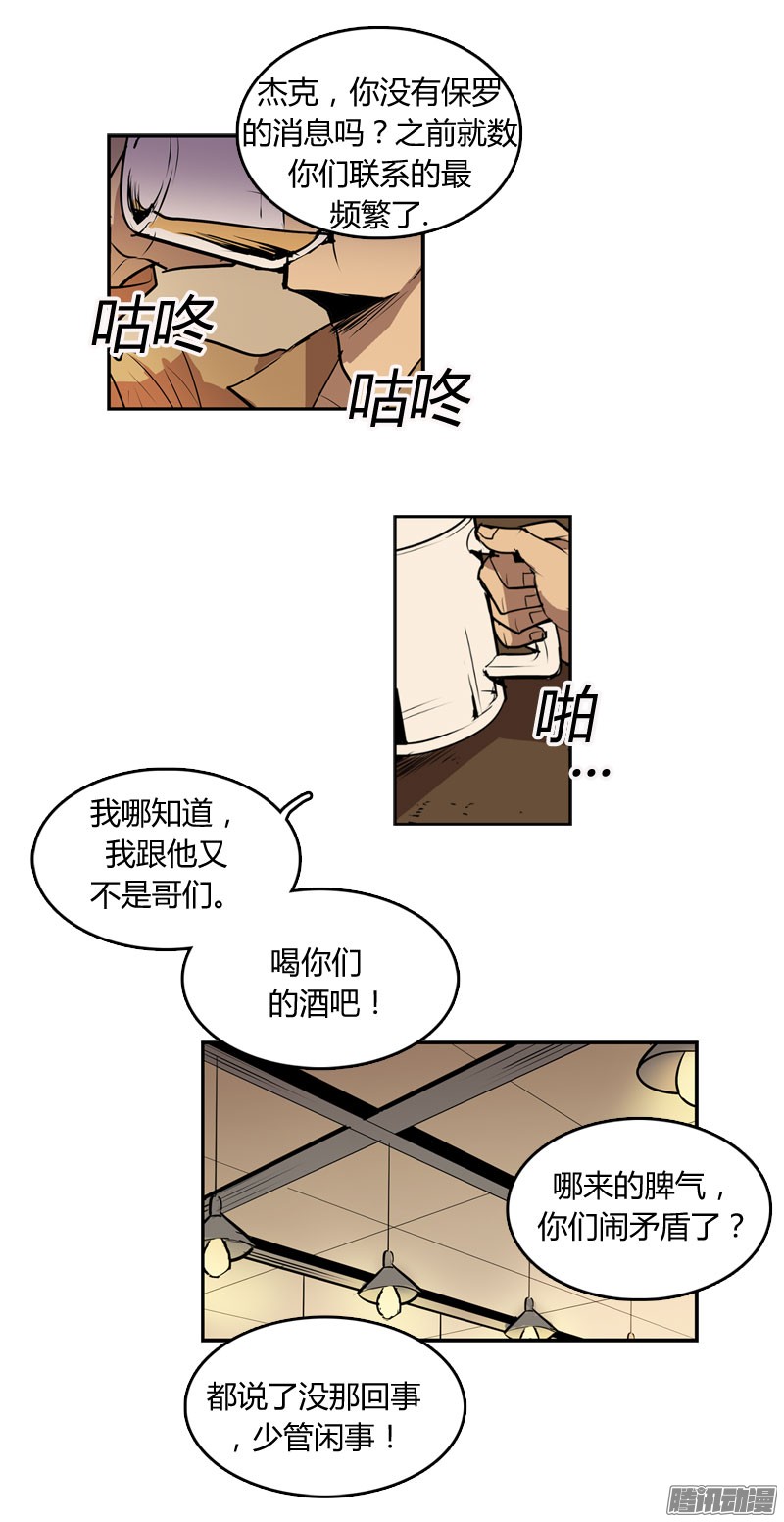 无名商店忘了什么