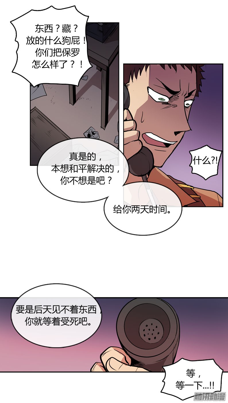 无名商店忘了什么