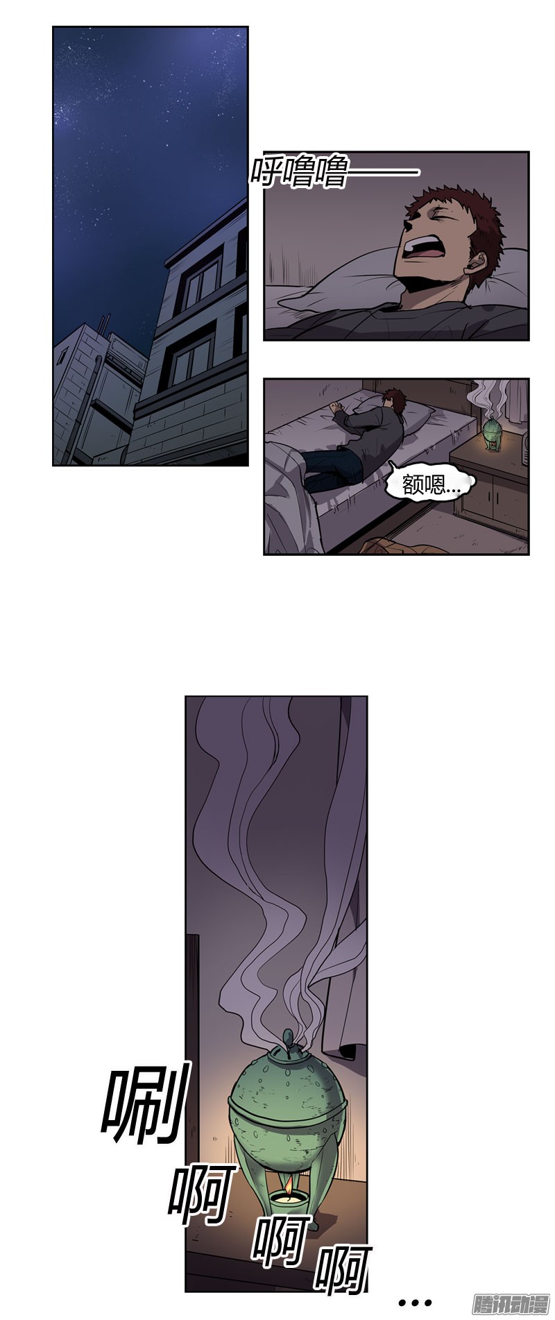 无名商店忘了什么