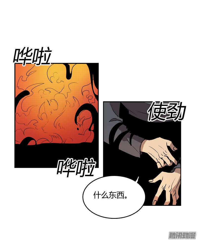 无名商店忘了什么