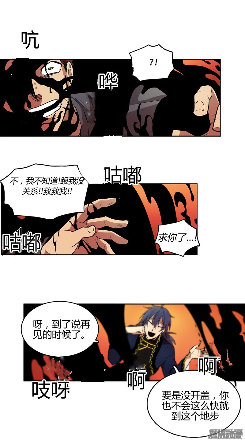 无名商店罪恶梦境