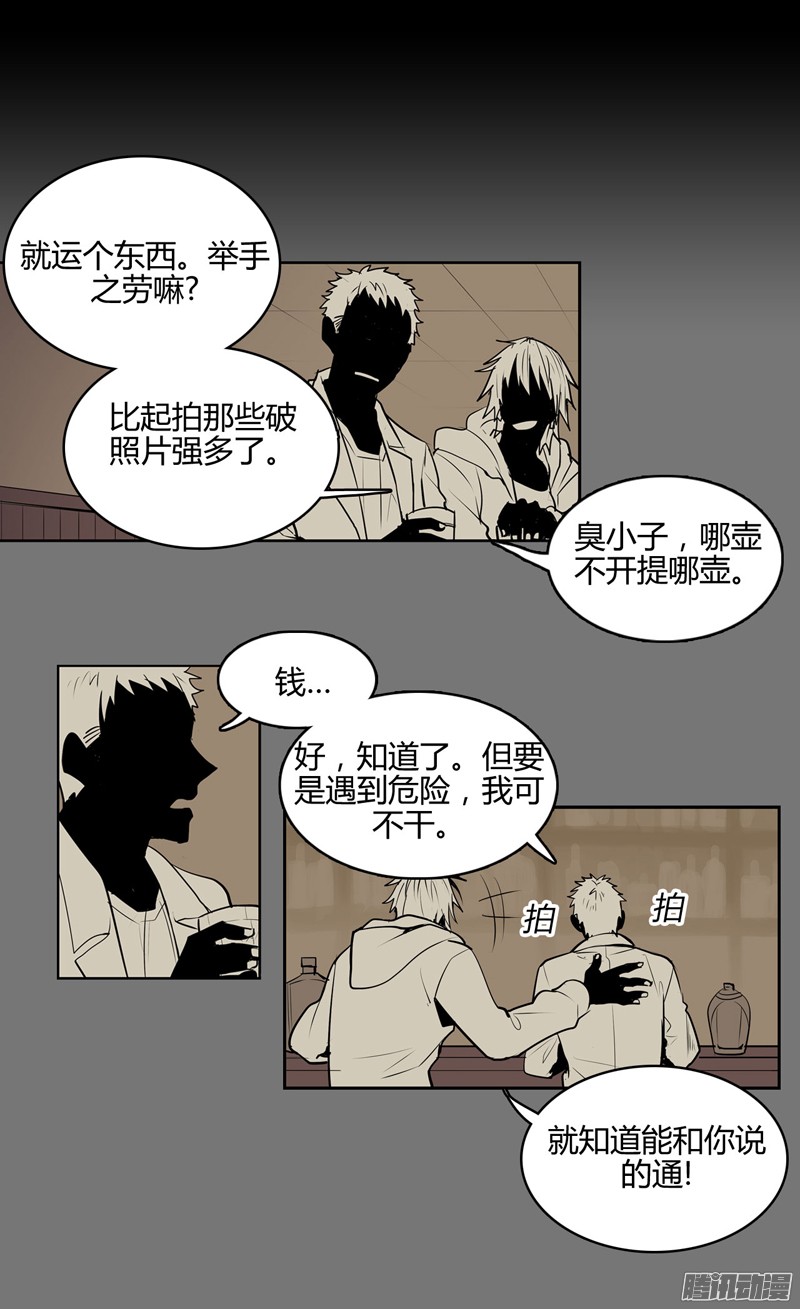 无名商店罪恶梦境