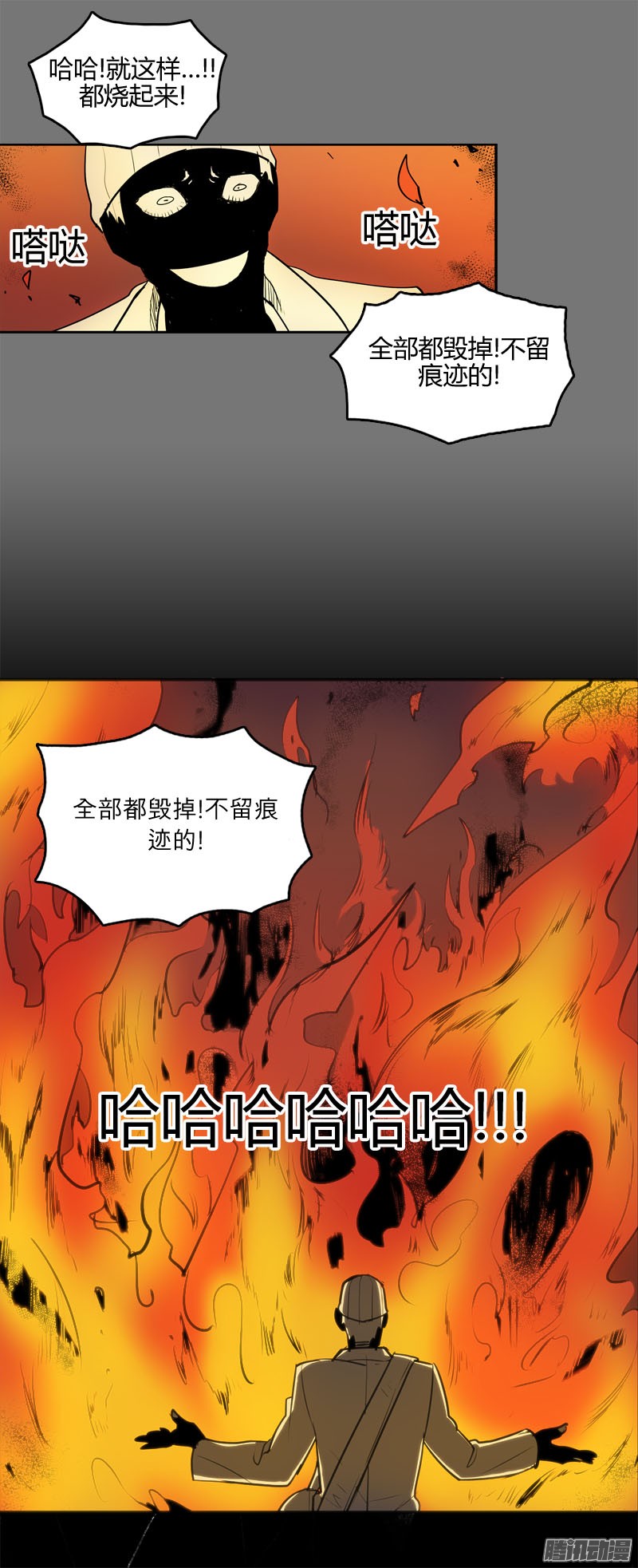 无名商店罪恶梦境