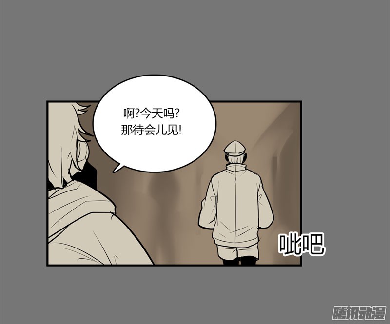 无名商店绝命航线