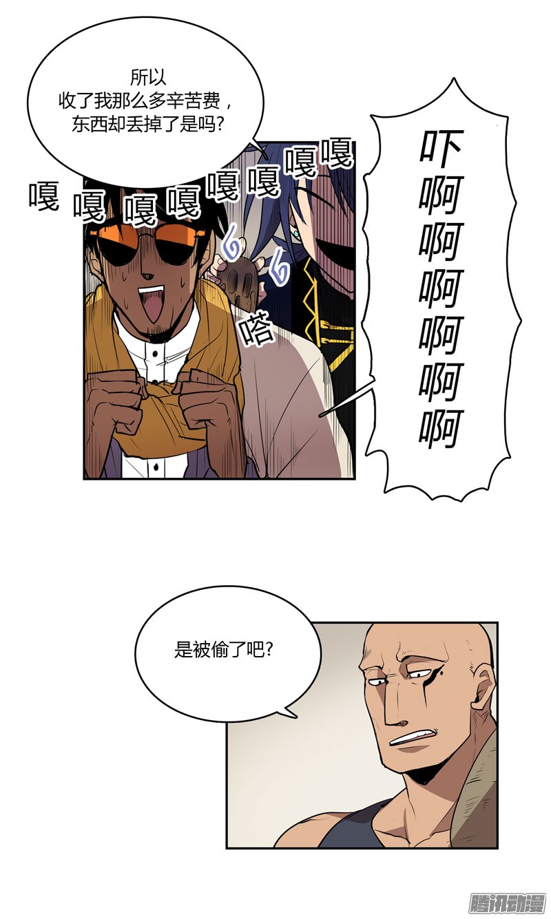 无名商店绝命航线
