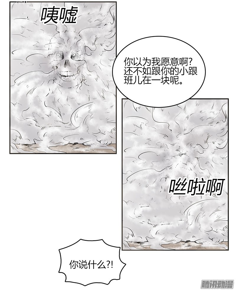 无名商店消失的入口