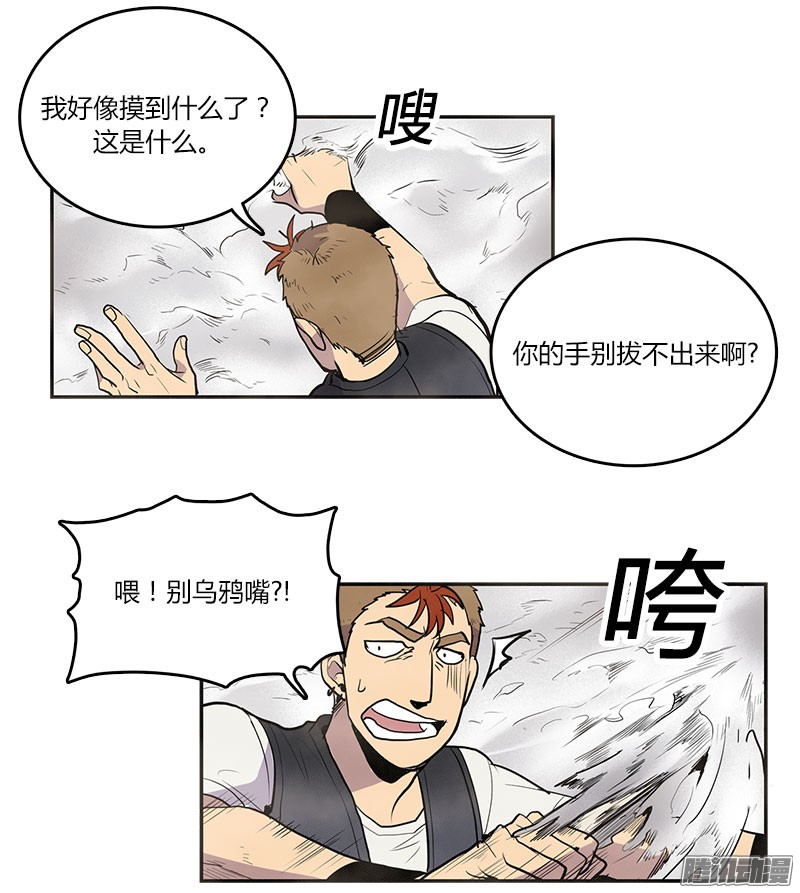 无名商店消失的入口