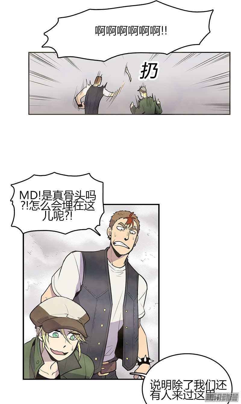 无名商店消失的入口