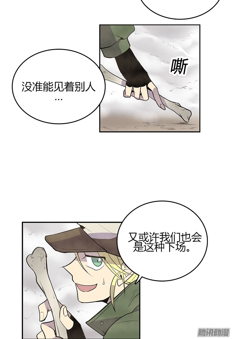 无名商店消失的入口