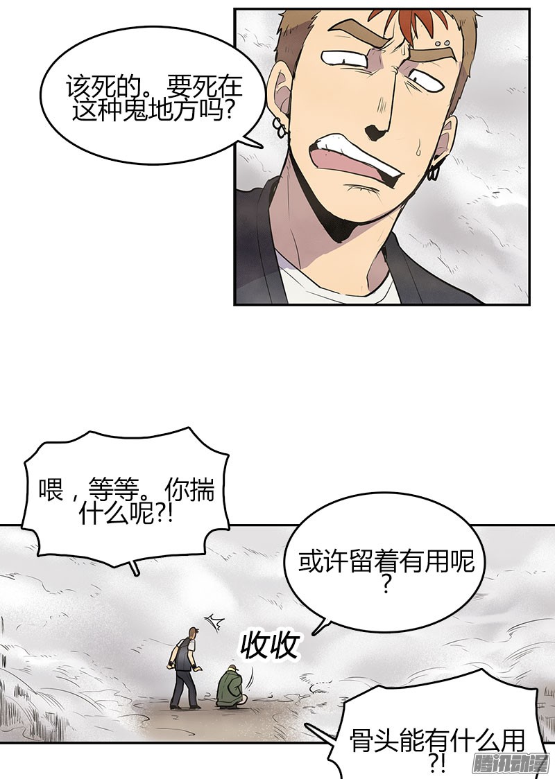 无名商店消失的入口