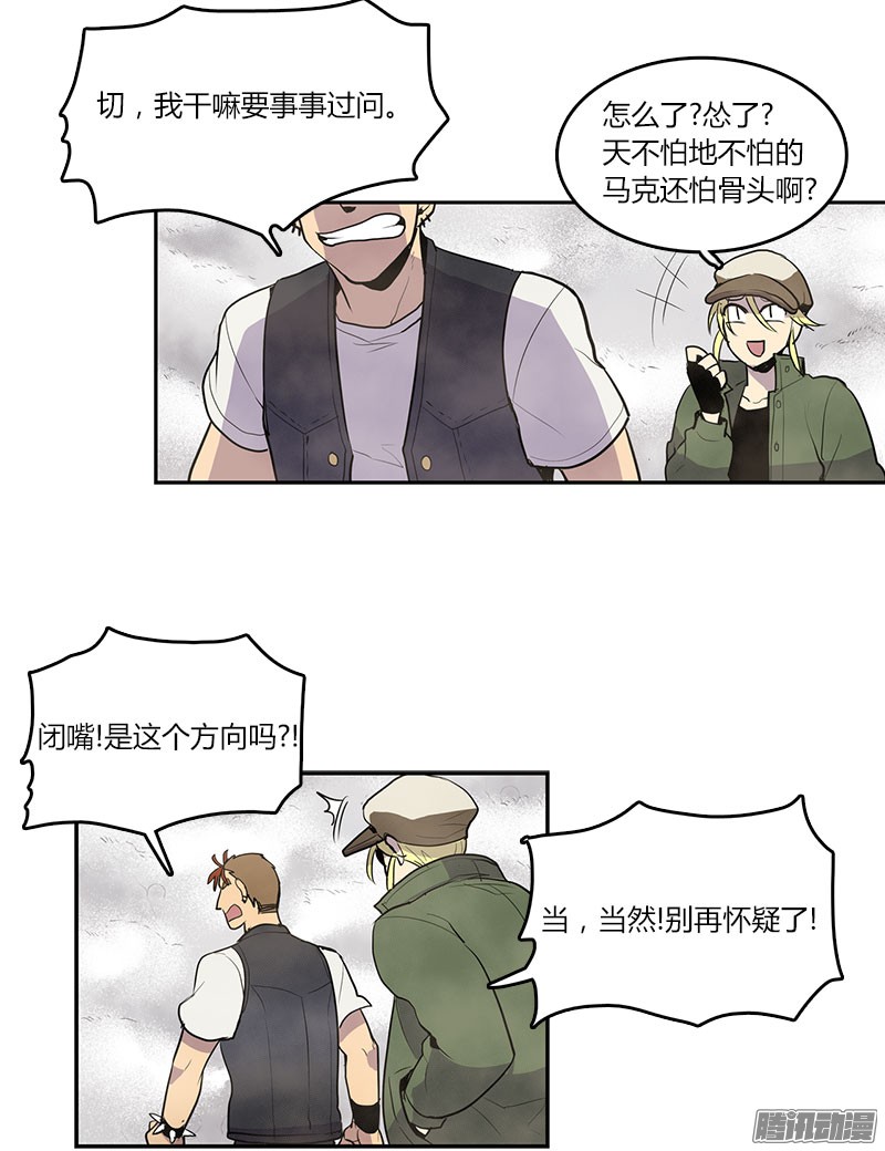 无名商店消失的入口