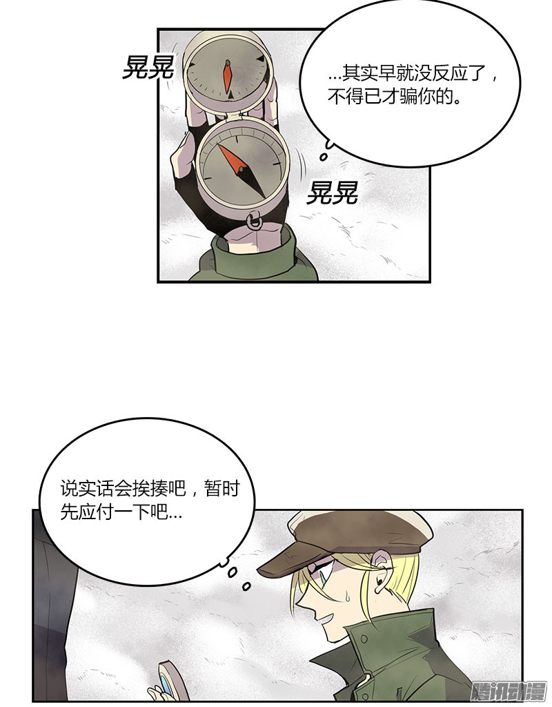 无名商店消失的入口