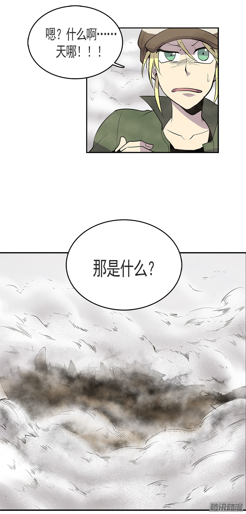 无名商店消失的入口