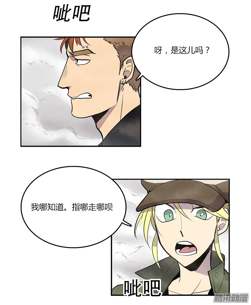 无名商店消失的入口