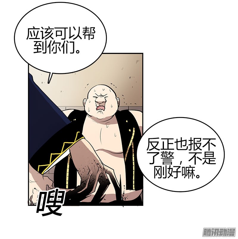 无名商店消失的入口