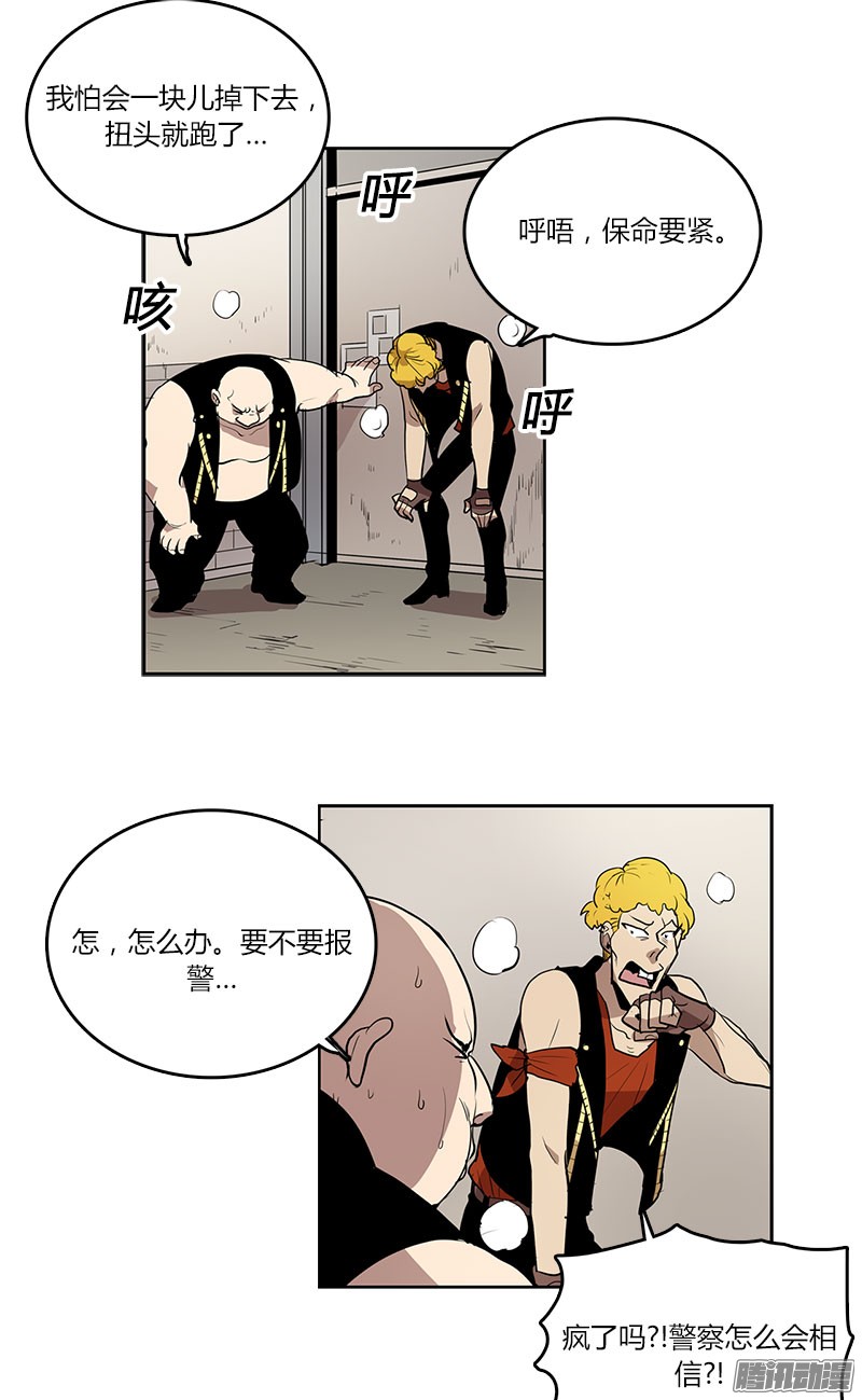 无名商店消失的入口