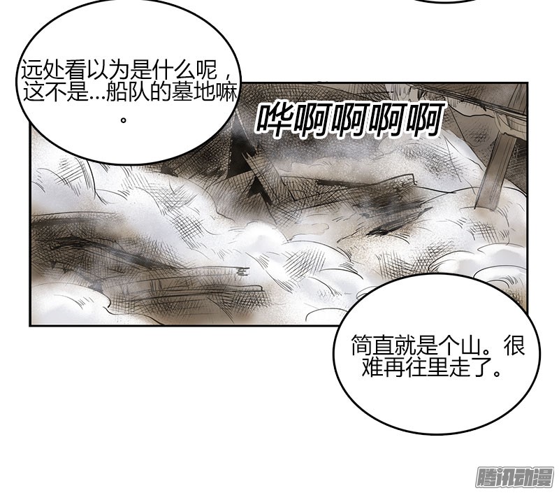 无名商店消失的入口