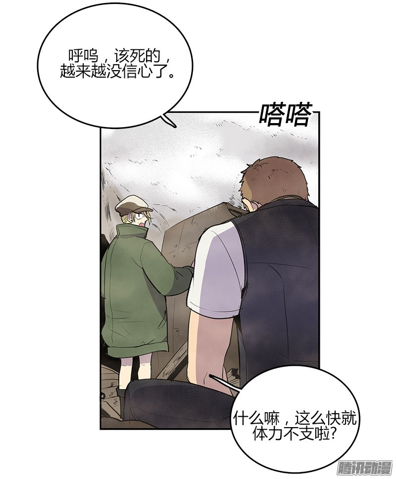 无名商店消失的入口