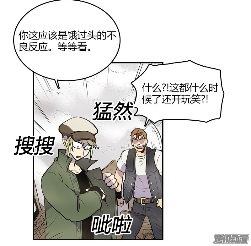 无名商店消失的入口