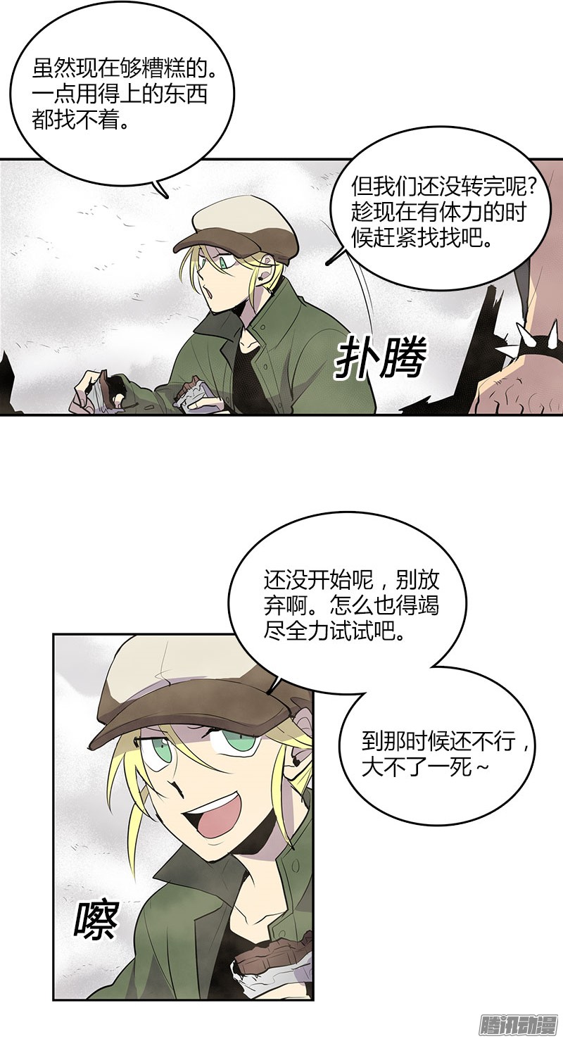 无名商店消失的入口