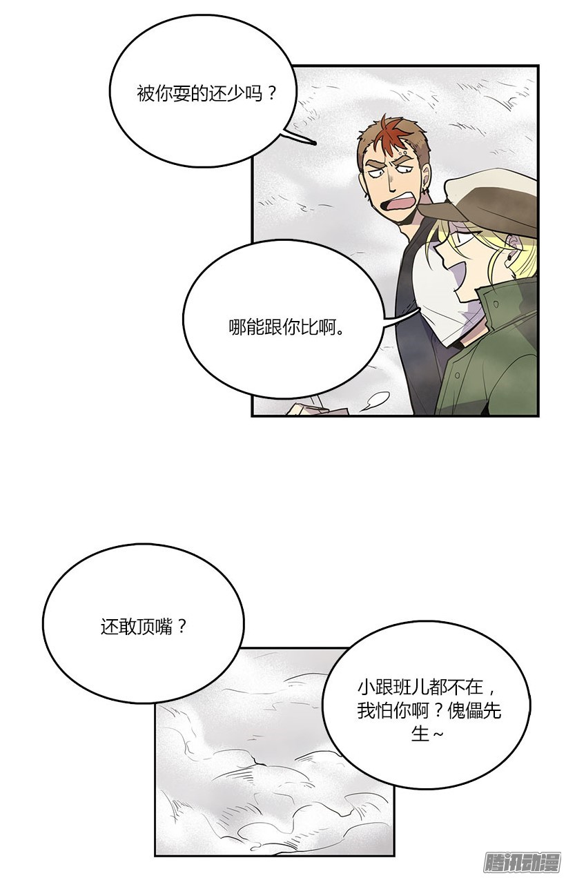 无名商店消失的入口