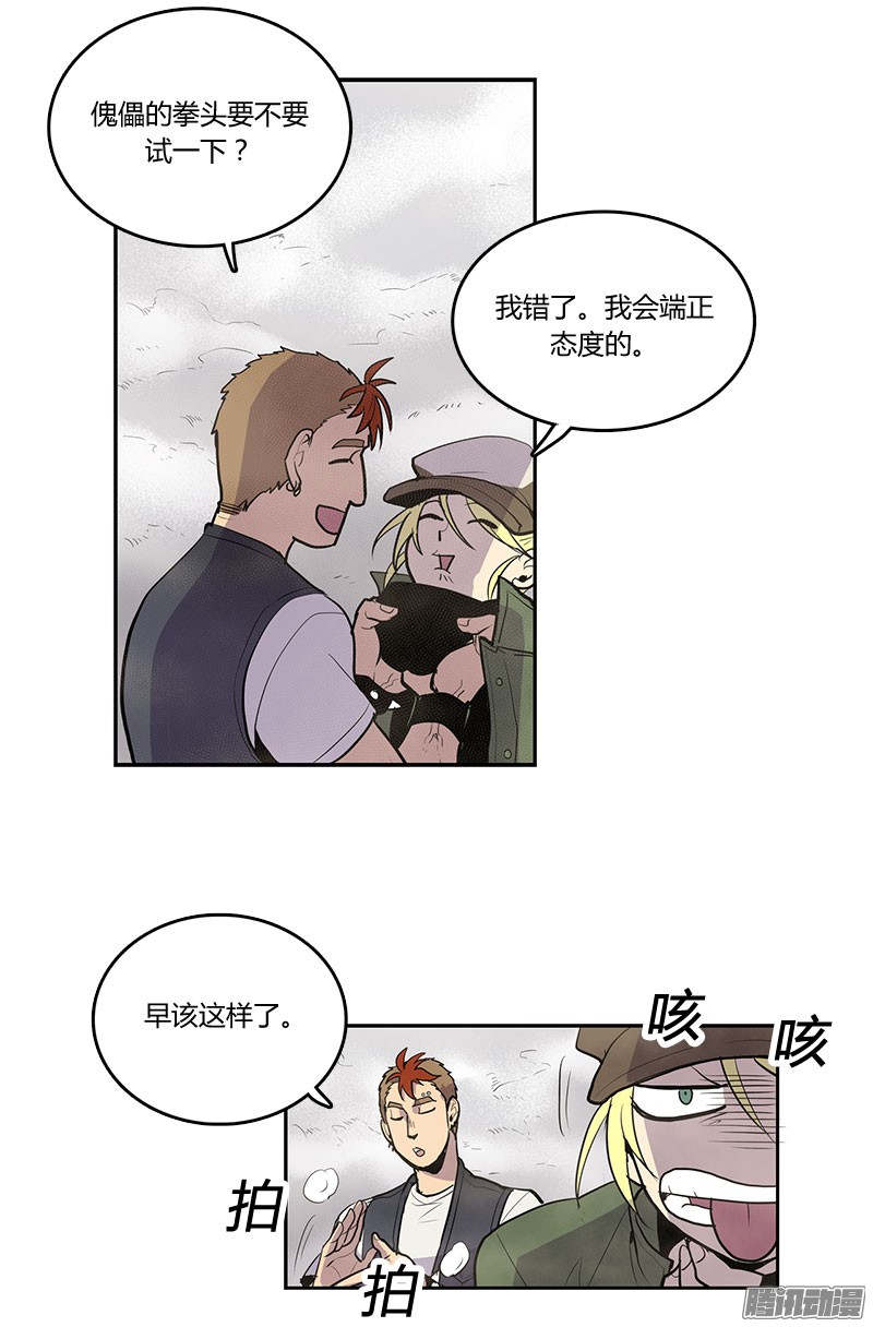 无名商店消失的入口