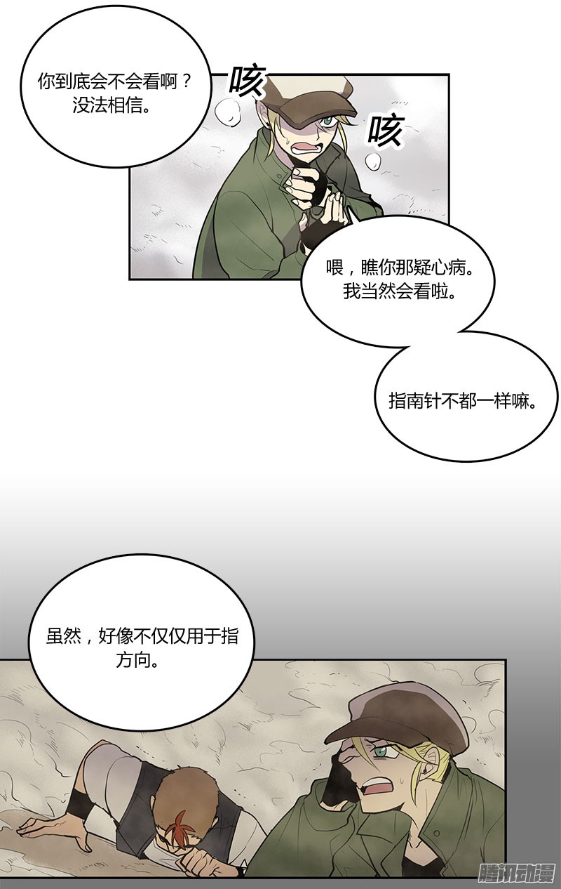 无名商店消失的入口