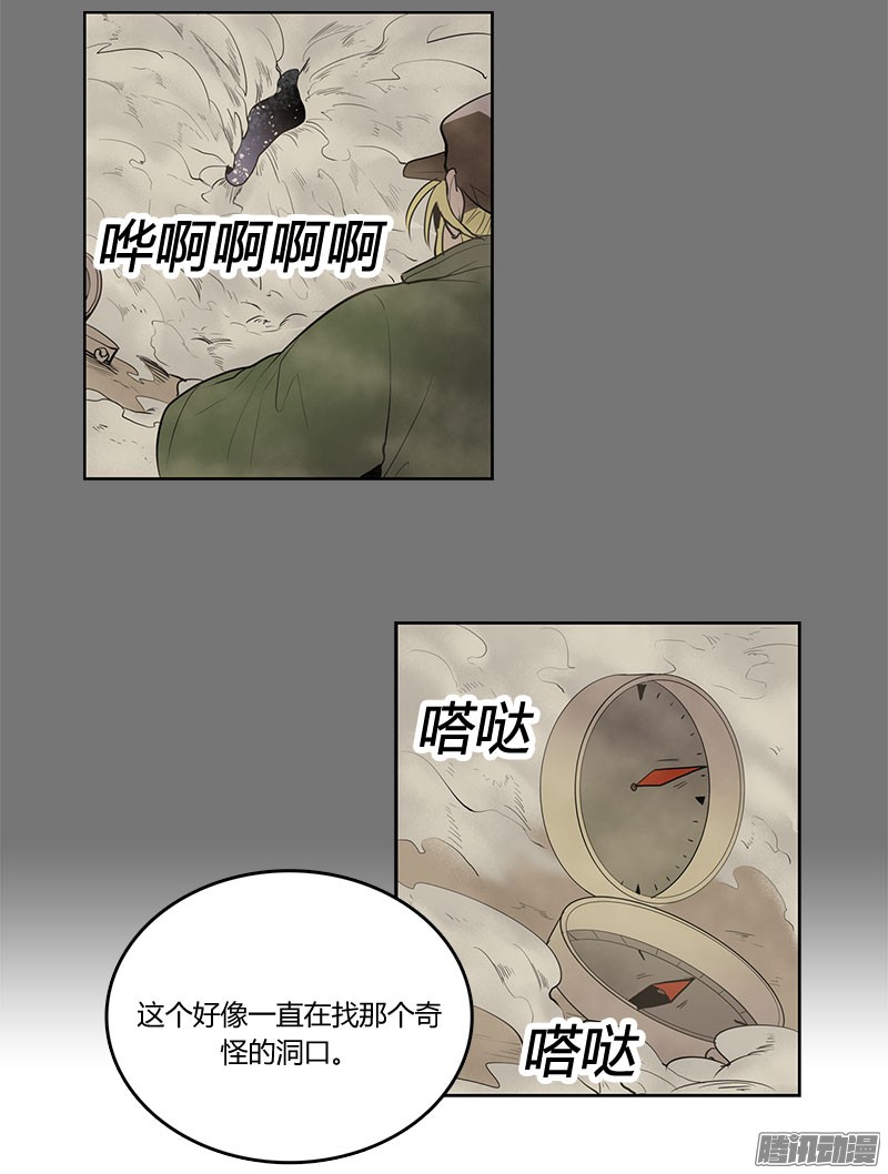 无名商店消失的入口