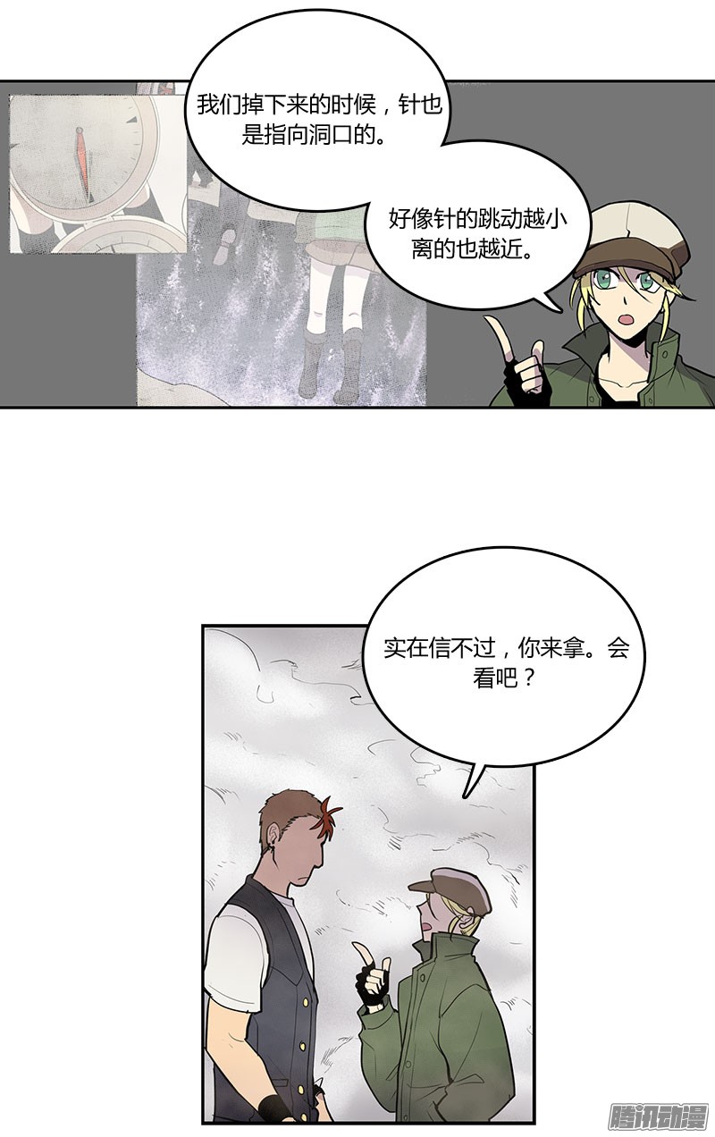 无名商店消失的入口