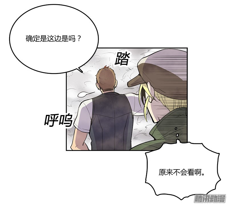 无名商店消失的入口