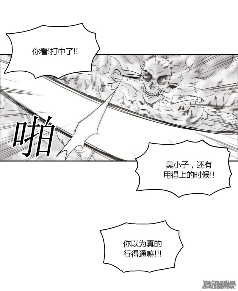 无名商店生死未卜