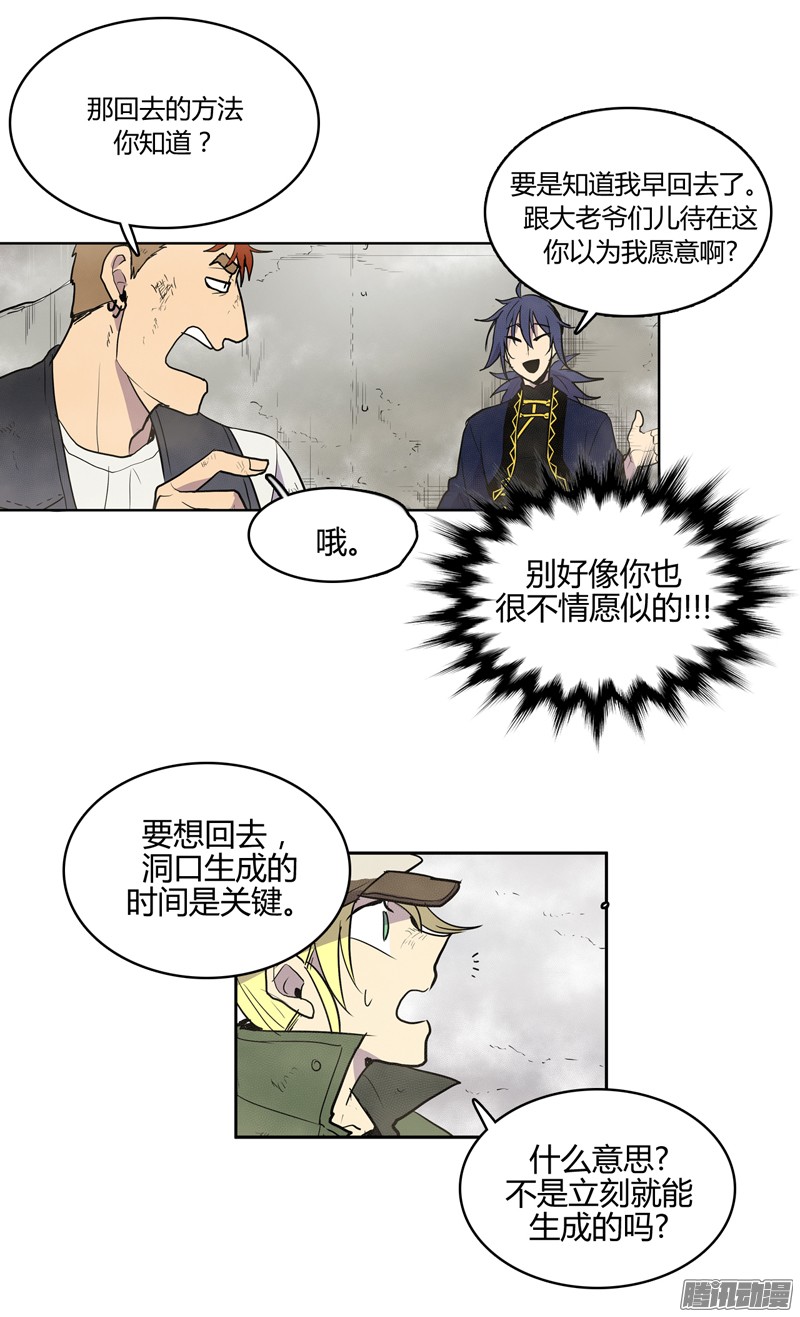 无名商店生死未卜