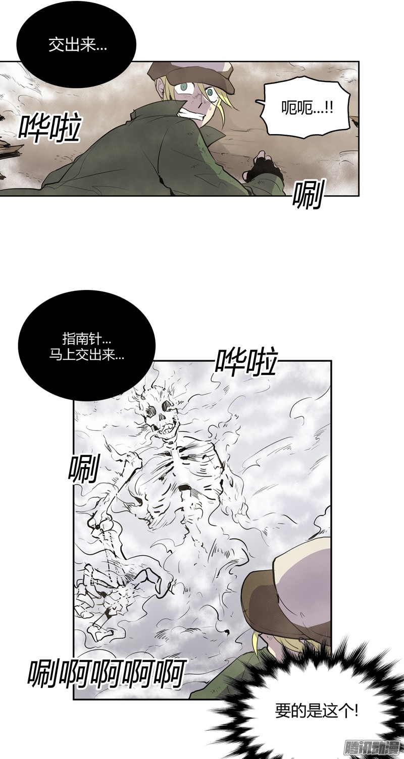 无名商店生死未卜