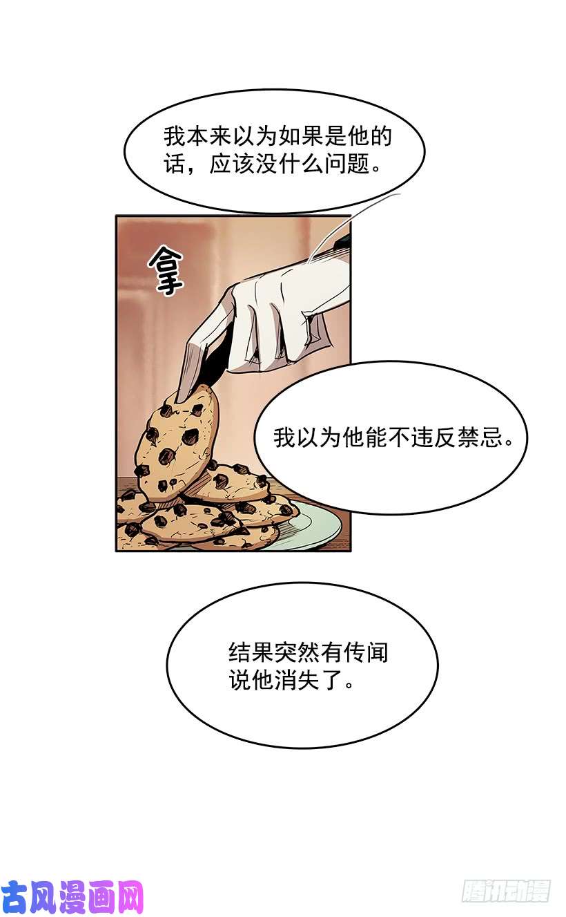 无名商店肮脏买卖