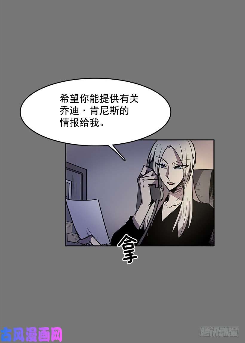 无名商店情报跟踪