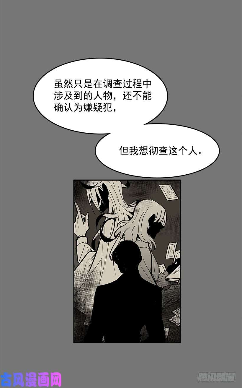 无名商店情报跟踪