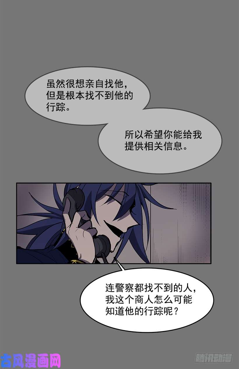 无名商店情报跟踪