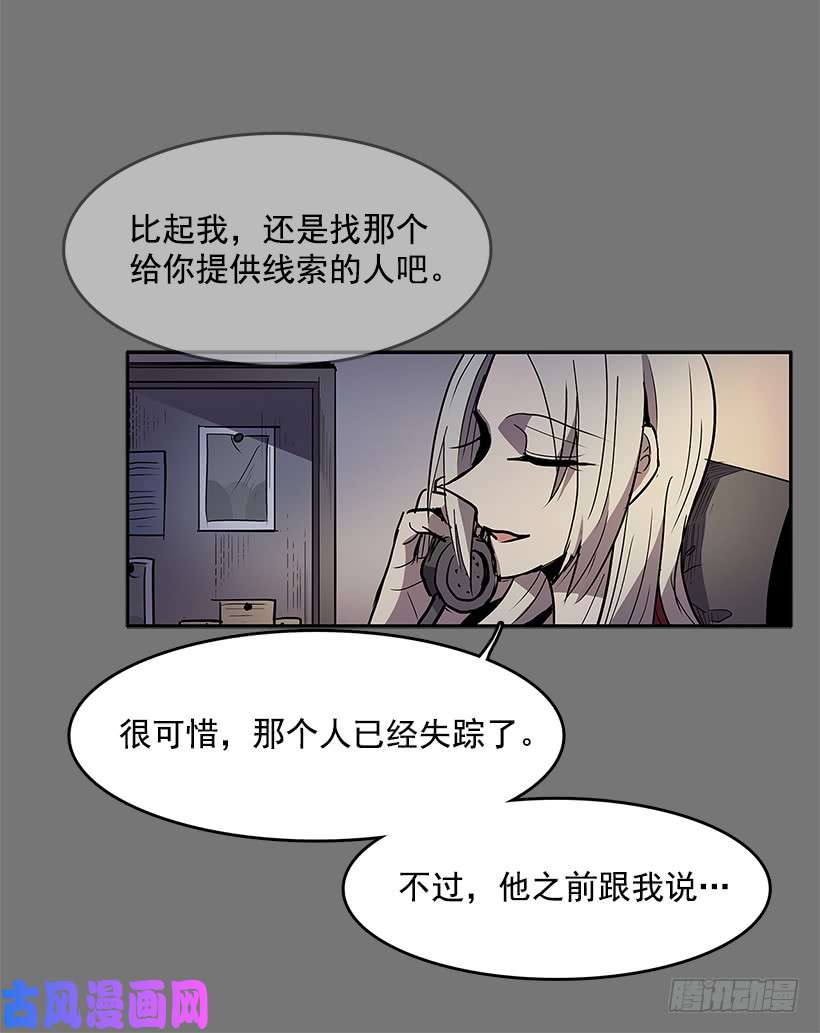 无名商店情报跟踪