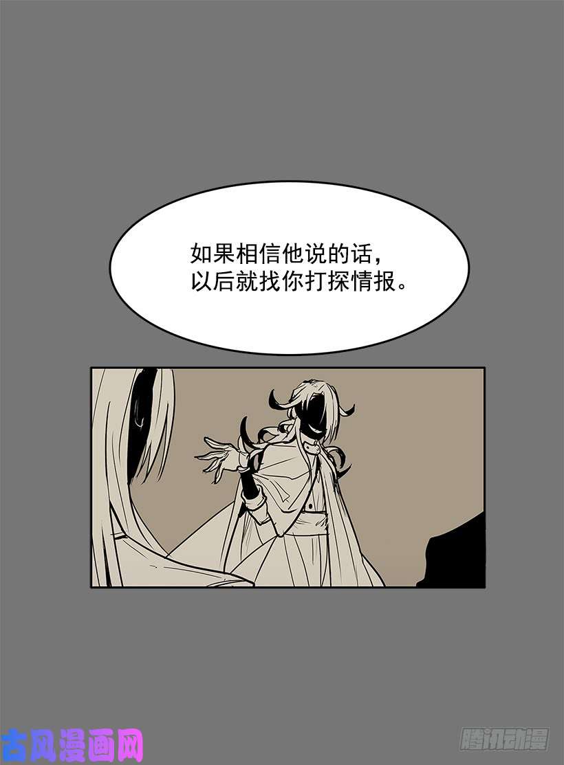 无名商店情报跟踪