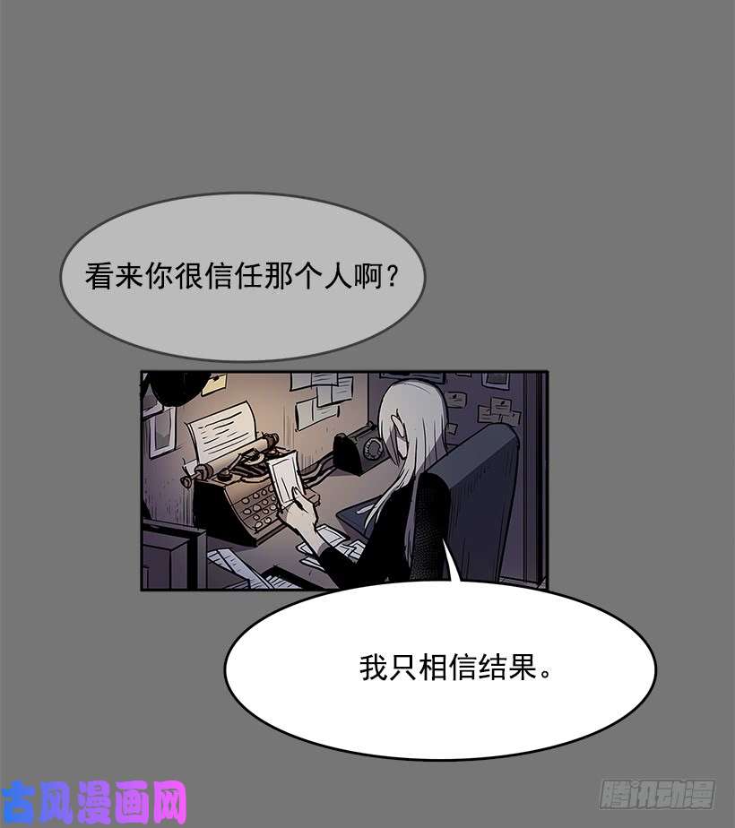 无名商店情报跟踪