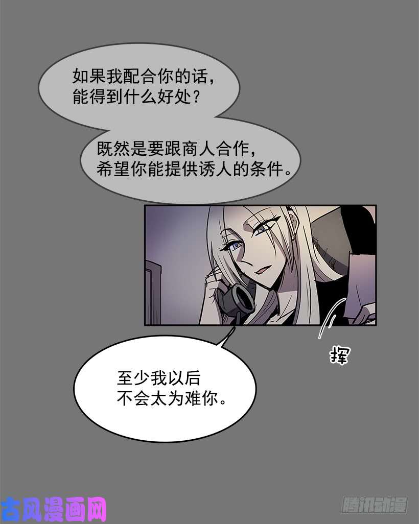 无名商店情报跟踪