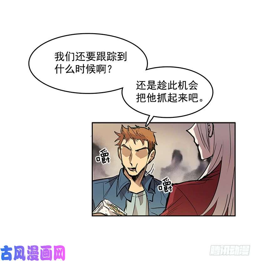 无名商店情报跟踪